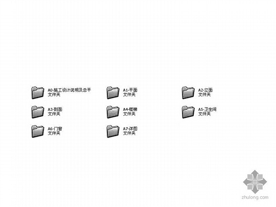 [上海世博会]泰国馆建筑施工图- 