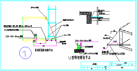 悬挑外脚手架方案附详细计算书（附平面布置图、节点详图、立面图）_2