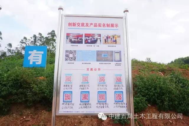 这组中建道路工程标准化施工照片，史上最全！  ​_74