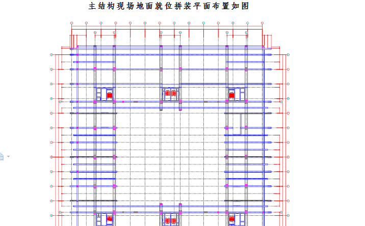 36m跨钢结构施工方案资料下载-北京大型图书馆钢结构现场拼装施工方案（共135页，鲁班奖）
