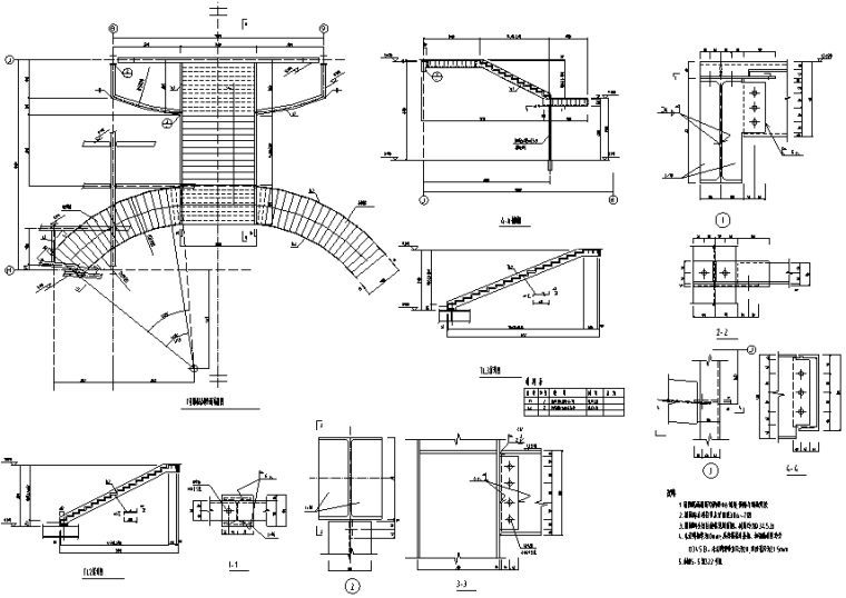 弧形楼梯混凝土施工资料下载-15个弧形楼梯节点详图