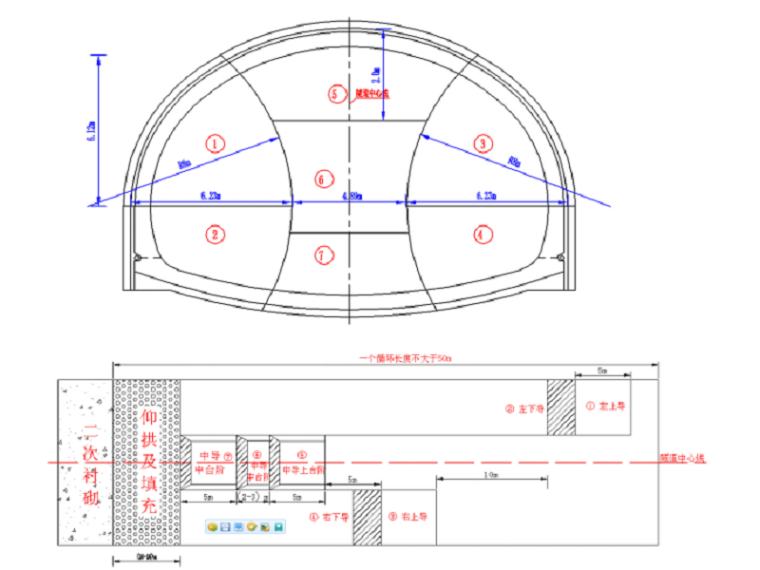 破碎工程方案资料下载-分离式隧道工程施工方案及施工方法