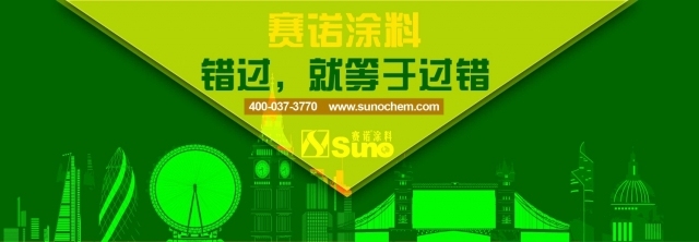 外墙仿面砖真石漆施工方案资料下载-外墙真石漆厂家不愿给客户报价的真正原因是什么