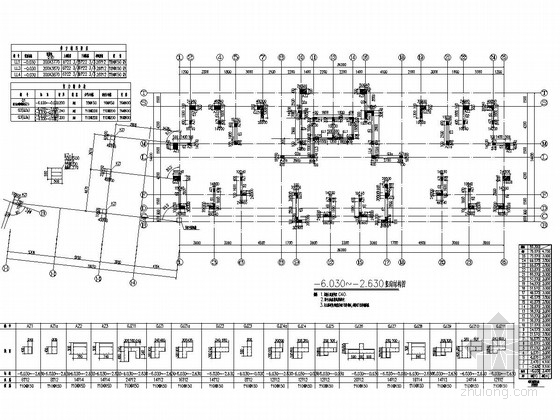 25层商住楼施工图纸资料下载-[湖南]25层框架剪力墙结构商住楼结构施工图