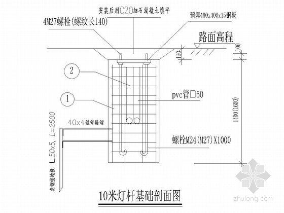 [四川]城市支路旧路改造工程排水电力照明施工图设计84张-路灯基础大样图 