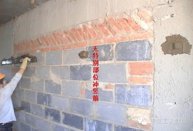 内外墙、抹灰工程的标准做法_9
