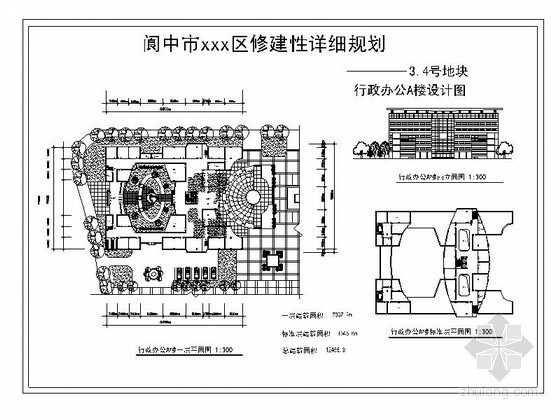 住宅区详细规划规划深度资料下载-[阆中]某地区修建性详细规划3、4号地块行政办公A楼设计图