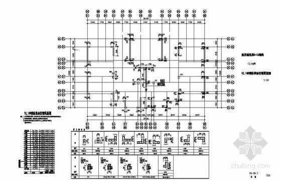 商业配套施工图资料下载-温州某经济适用房D-13地块结构施工图