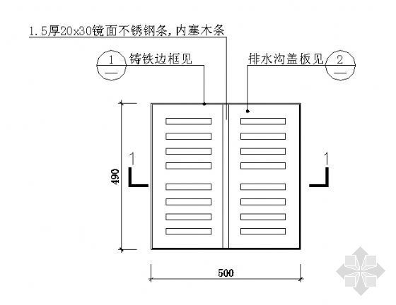 村道排水沟工组织设计资料下载-排水沟篦子详图