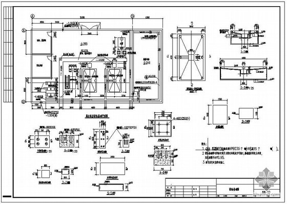 脱水机cad图资料下载-滨州某化工废水处理工程结构设计图