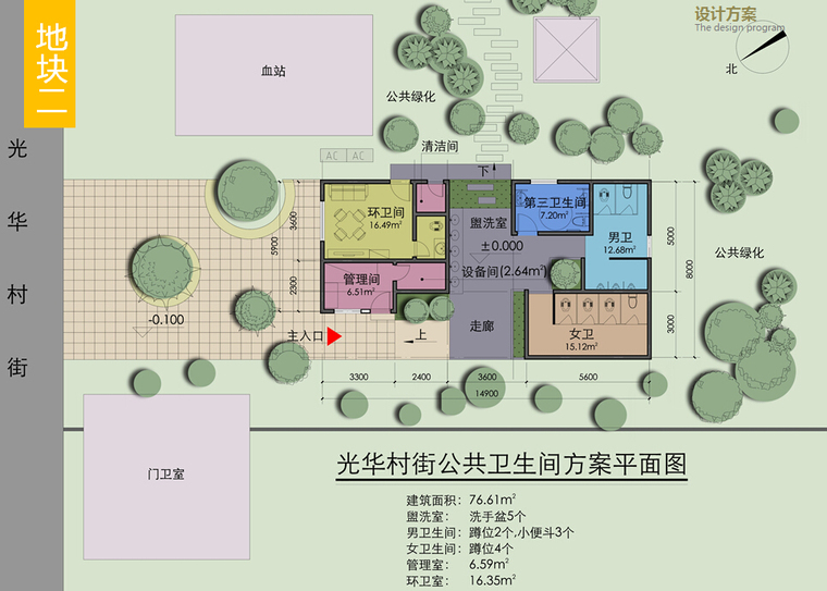 [四川]市级中心街区市政公厕方案设计（三方案，含CAD，SU)-市级中心街区市政公厕平面图