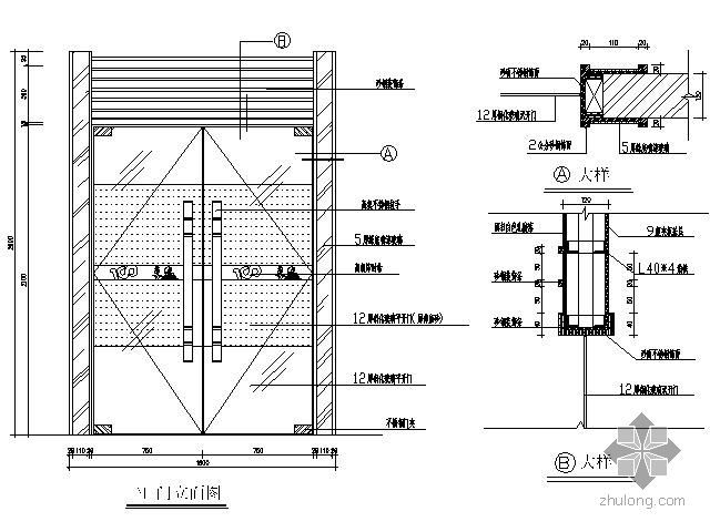 玻璃门节点图纸资料下载-办公双开玻璃门详图
