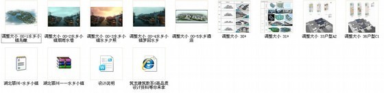 [湖北鄂州]某水乡小镇概念设计-总图 