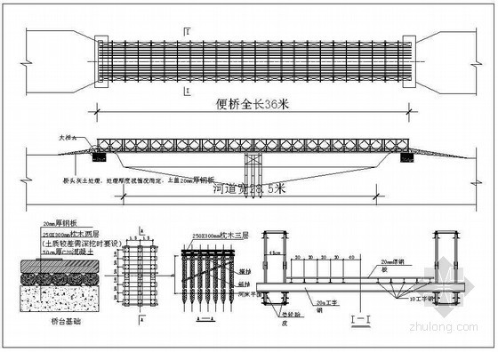 钢便桥施工设计资料下载-贝雷桁架便桥钢结构节点详图设计