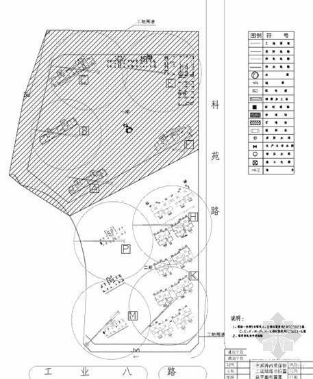 基础工程排水施工方案资料下载-深圳某工程塔吊基础施工方案