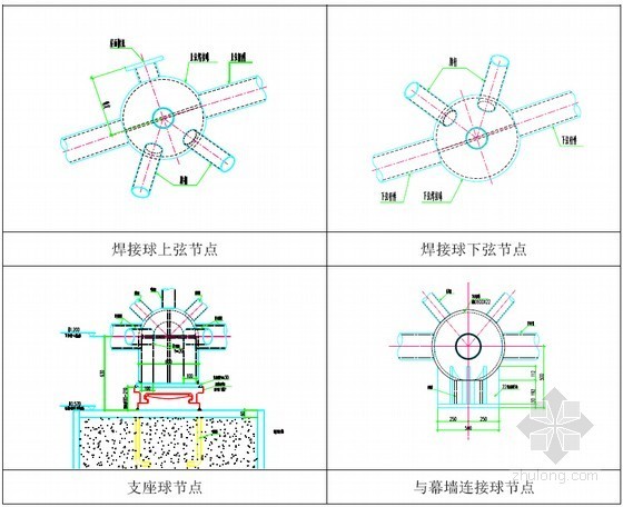 [江苏]钢结构网架屋面站房工程施工组织设计（附图较多）-网架连接节点 