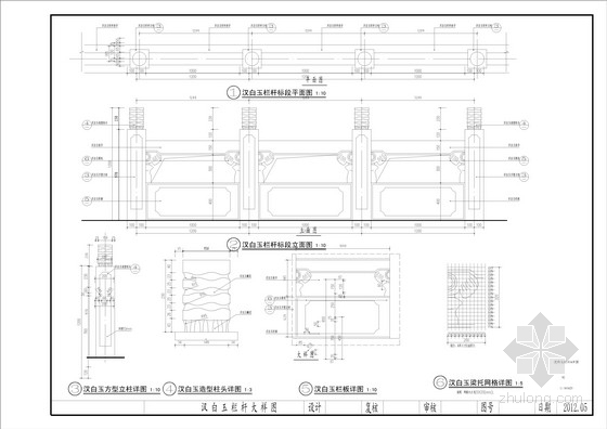 栏杆细部大样资料下载-桥梁汉白玉栏杆设计图（6套）