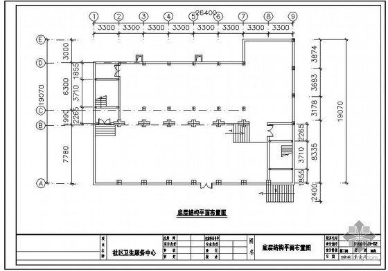 重庆服务中心资料下载-重庆某社区服务中心加固改造结构设计图