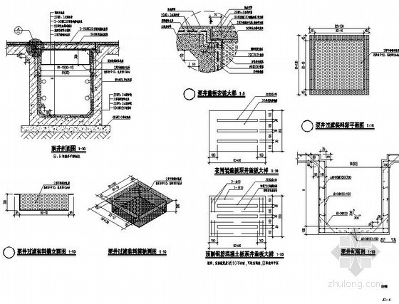 工作井基坑施工图设计文本资料下载-泵井施工图