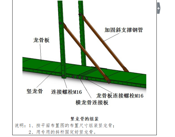 防火型全防护智能爬架平台（附着式升降脚手架）安全专项施工方案_3