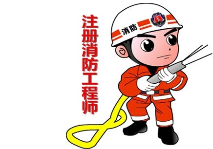 黑龙江消防注册工程师报考条件资料下载-消防工程师最迟注册到70岁了，这是有多缺？