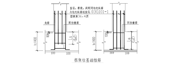 西安中学教学楼施工组织设计（共151页）_2