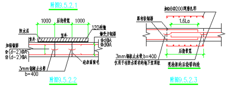 混凝土结构设计总说明（带图完整版）_50