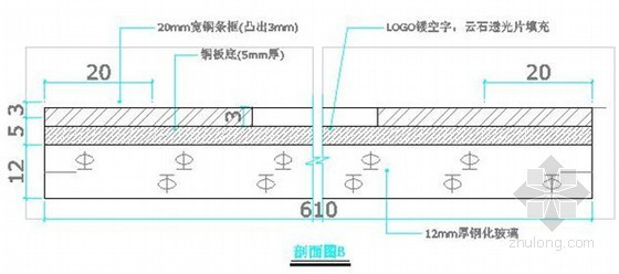 [广东]酒店地面饰面工程施工合同(工程报价)-剖面图 