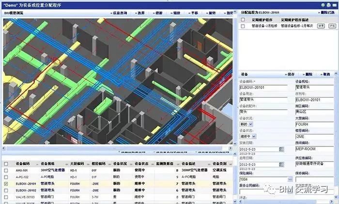 BIM的20种典型功能应用_16