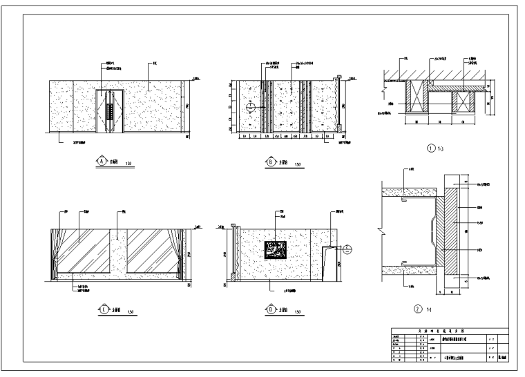 商场室内设计施工图资料下载-某酒楼室内设计整套施工图（含施工图JPG）