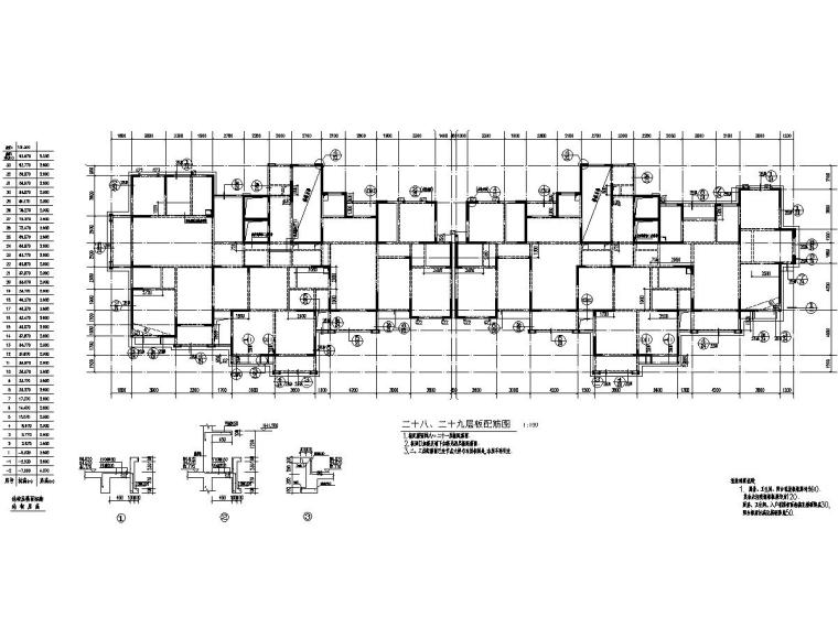 33层高层住宅建筑结构施工图（地下二层）-4.jpg