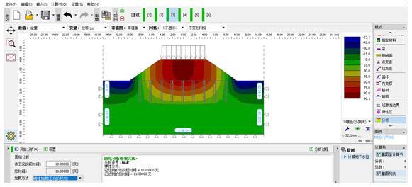 GEO5如何模拟有排水板的固结分析_15