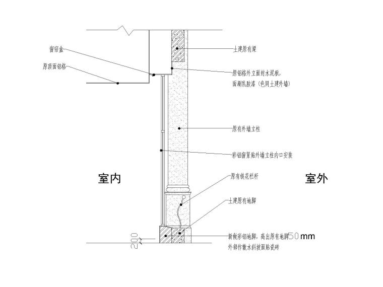 星巴克咖啡厅装修改造全套施工图-阳台大样