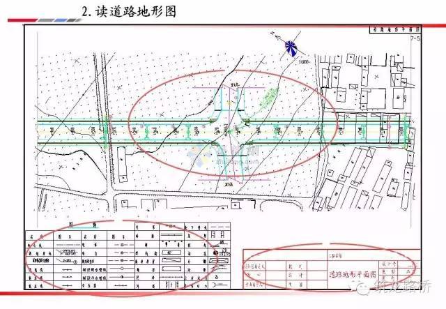 公路工程图纸详解_33