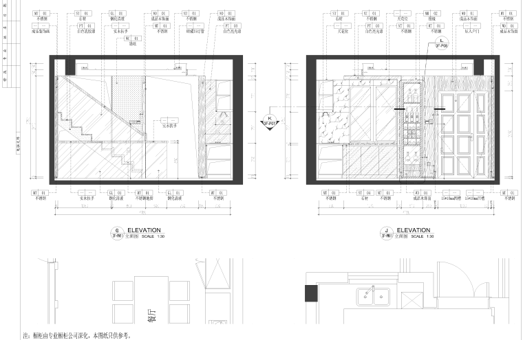 [湖南]中式风格五层别墅内部施工图设计（附3D模型+效果图）-一层餐厅立面图01