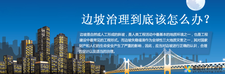 吊装自平衡装置资料下载-自平衡法桩基检测技术在上下同步逆作法施工中的应用