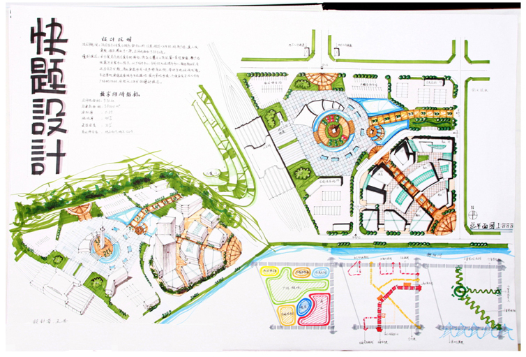16套某理工大学考研手绘快题方案-2012华南理工大学 火车站前规划-15
