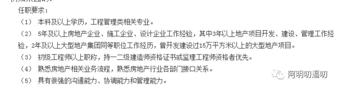 土木技术人的职场资料下载-土木施工人出路在哪里