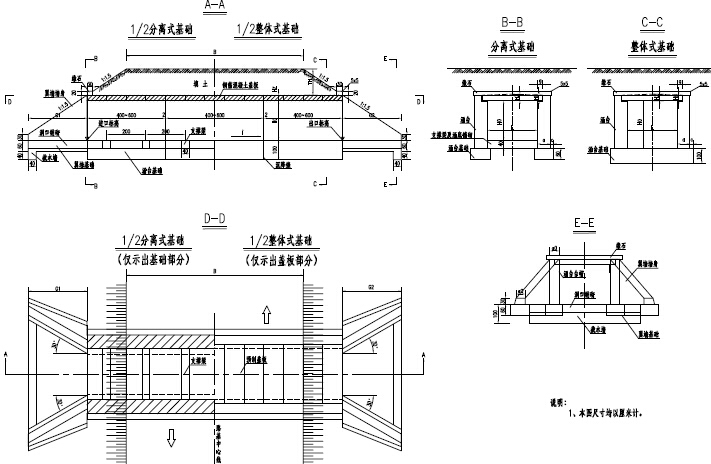 钢腹板刚构桥手型塔部分斜拉桥组合变截面箱梁公路桥梁初步设计图1528页（大量比选方案）-典型涵洞布置图