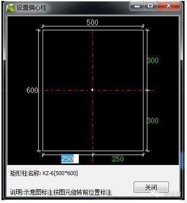 从头教你广联达图形算量 （从算量到套清单）_26