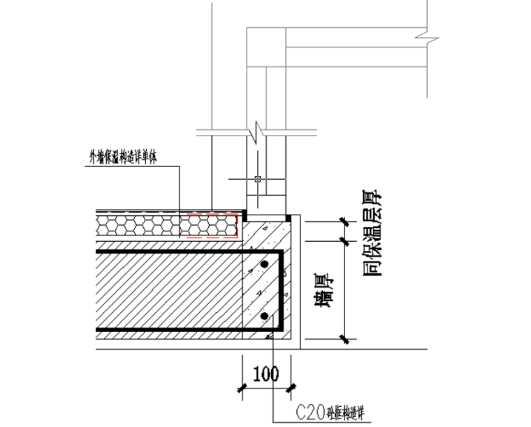 民用建筑保温板外墙外保温作业指导书-挑窗两端做法