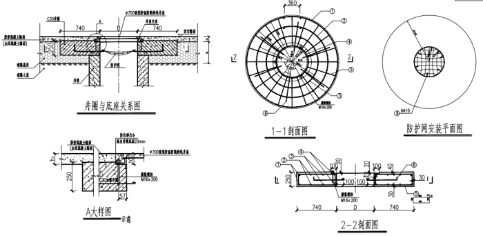 道路景观绿化及排水施工方案-检查井大样图