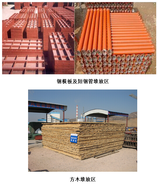 轻钢结构厂房施工组织设计（400余页，附图多）-7.jpg