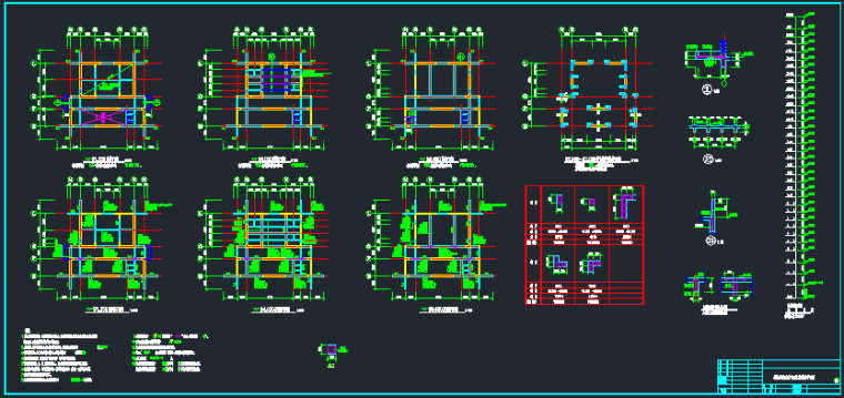 30层高层住宅剪力墙结构全套施工图_7