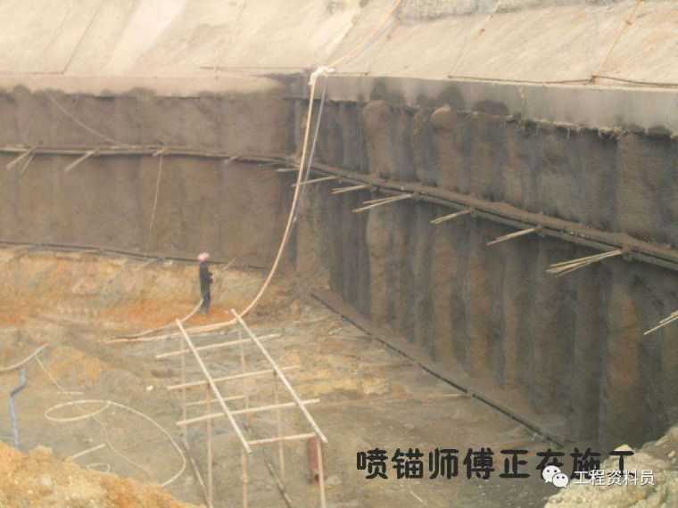 桩基础、基坑支护验收资料_11