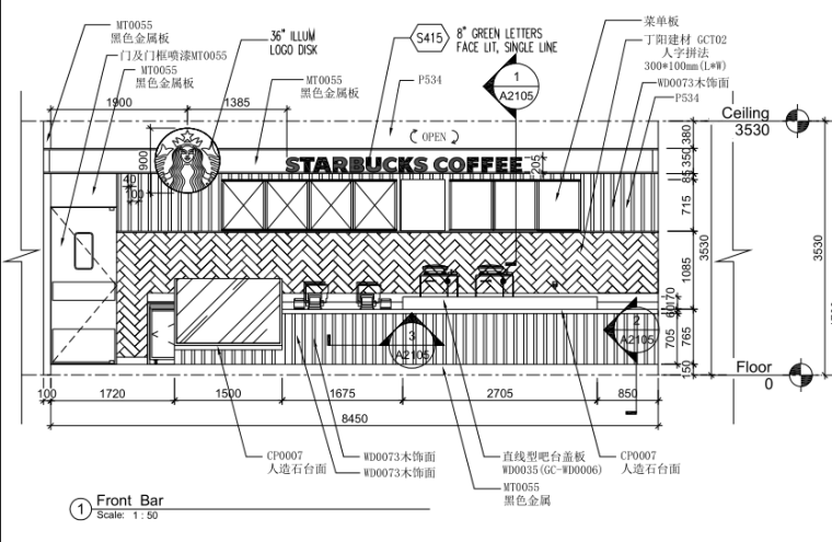 [杭州]星巴克-滨江阿里巴巴店装修施工图(CAD+PDF）-立面材质示意图