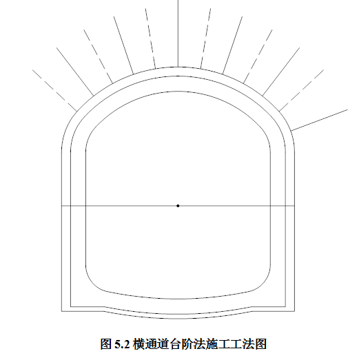 爆破施工方案_3