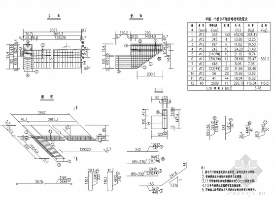 预应力混凝土空心板桥施工图全套30张-耳背墙钢筋构造图