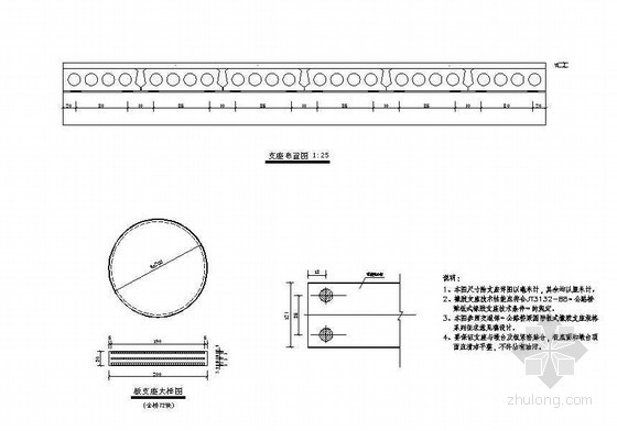 平板桥全套施工图资料下载-钢筋混凝土平板桥支座及布置节点详图设计