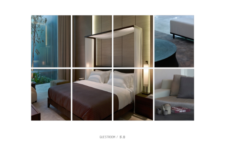 CCD--广州佳创首丽斯酒店概念设计方案文本-QQ截图20190115095623